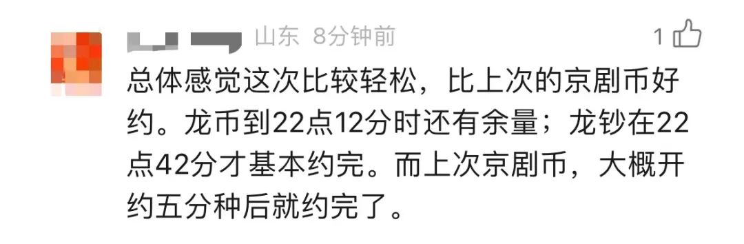 抢不到根本抢不到秒没二手平台已有溢价出售 央广网