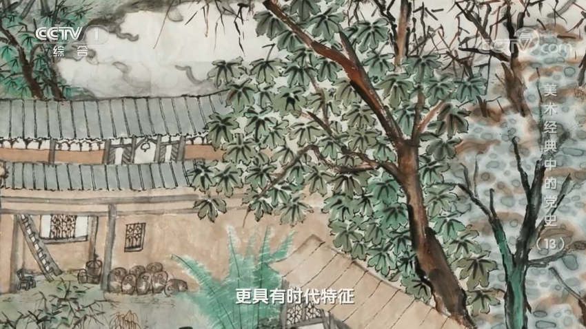 美术经典老寨新韵以国画刻录新时代