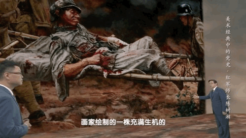 《美术经典中的党史》邀请您走近油画《红军师长陈树湘》_央广网