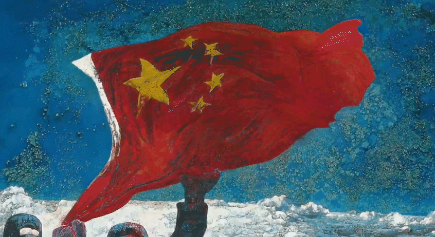 《美术经典中的党史》邀您走近油画《征服珠峰》