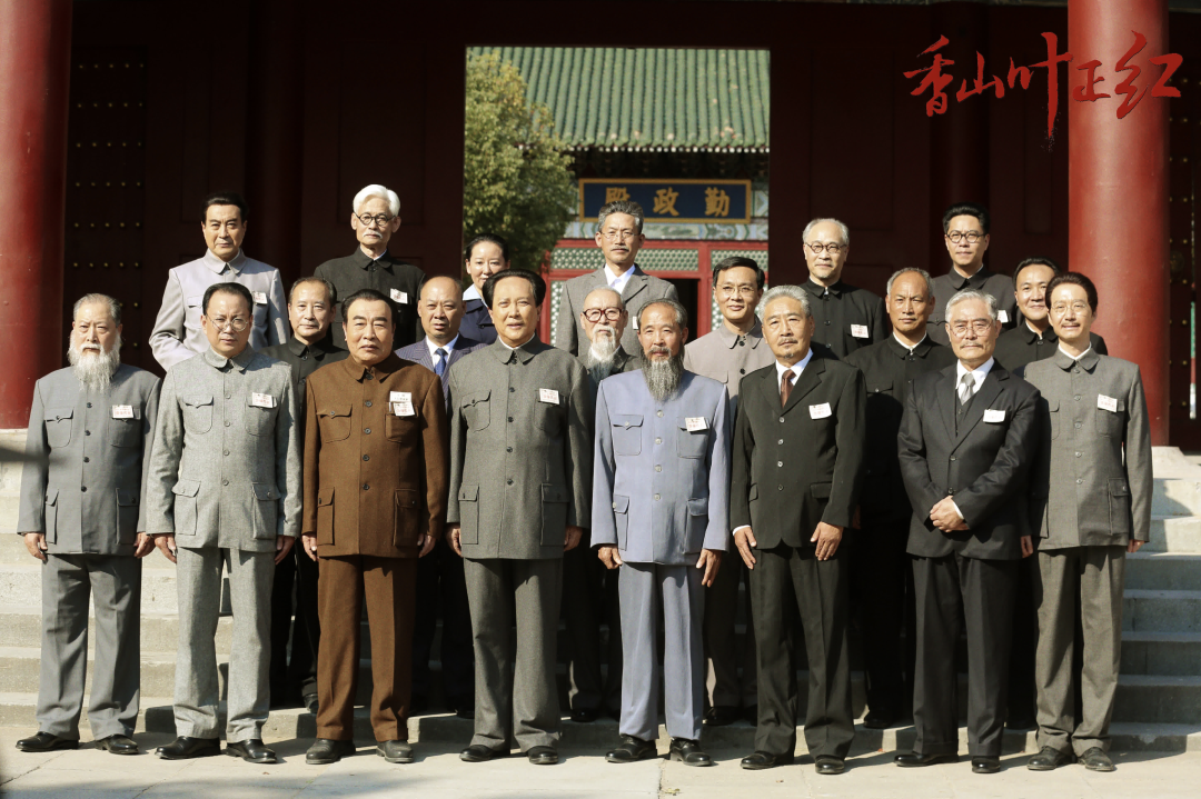《香山叶正红》央一开播"进京赶考"开启中国革命伟大转折