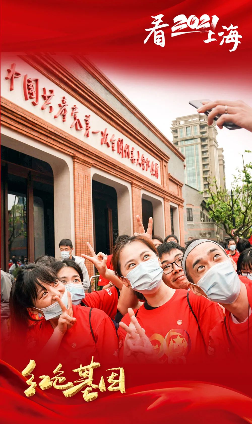 中国共产党人的初心是什么 6ee82573-966f-4e92-b6f3-068f4720968f.jpeg