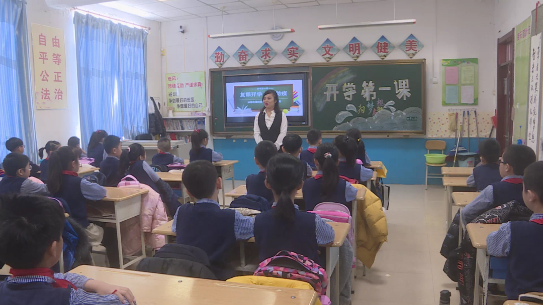 开学第一课丨青春正当时 一起向未来_央广网