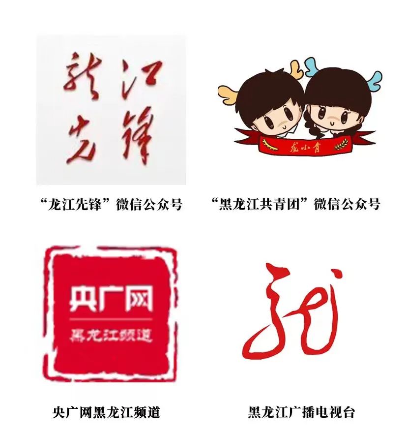 yyds2022年党课开讲啦隆重启动快你身边的青年朋友