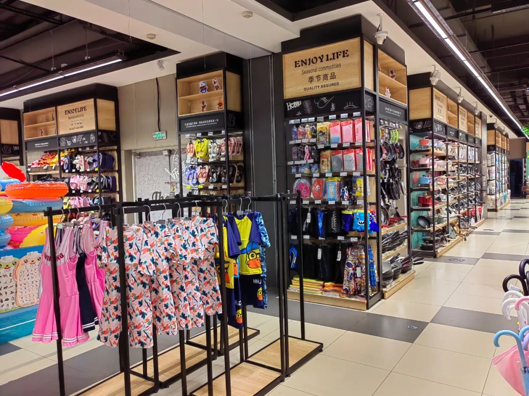 生活用品供货商