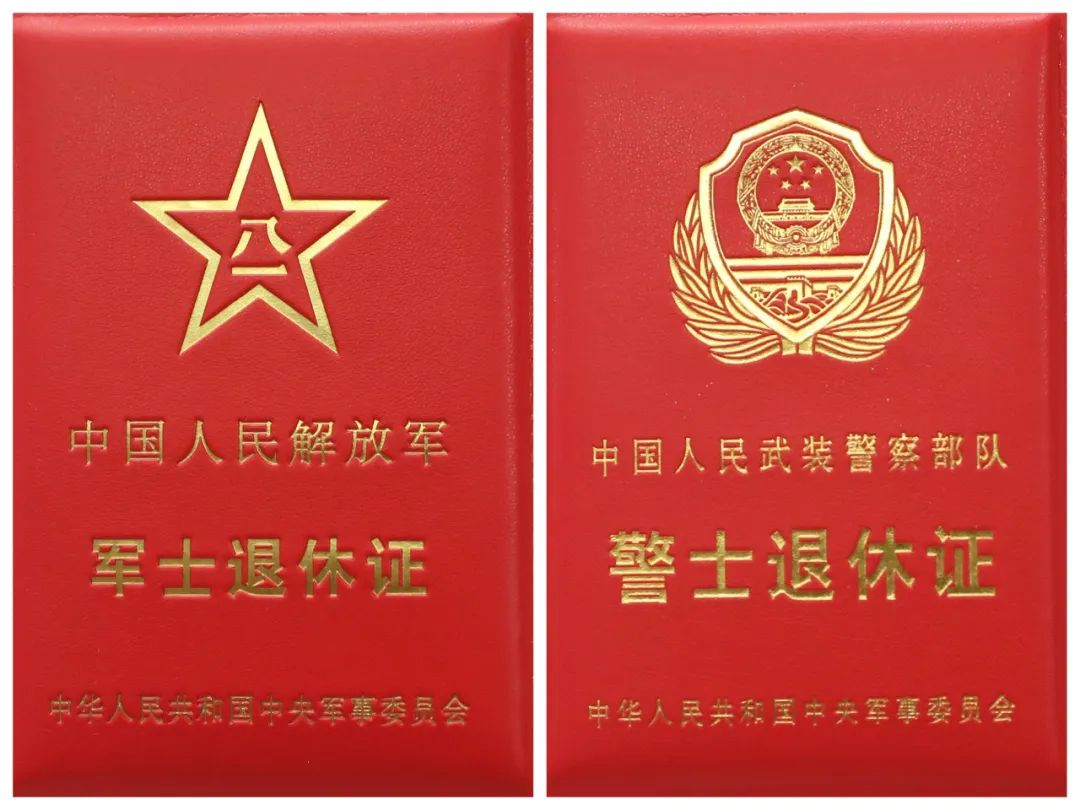 经中央军委批准 全军统一制发军（警）士相关证件_央广网