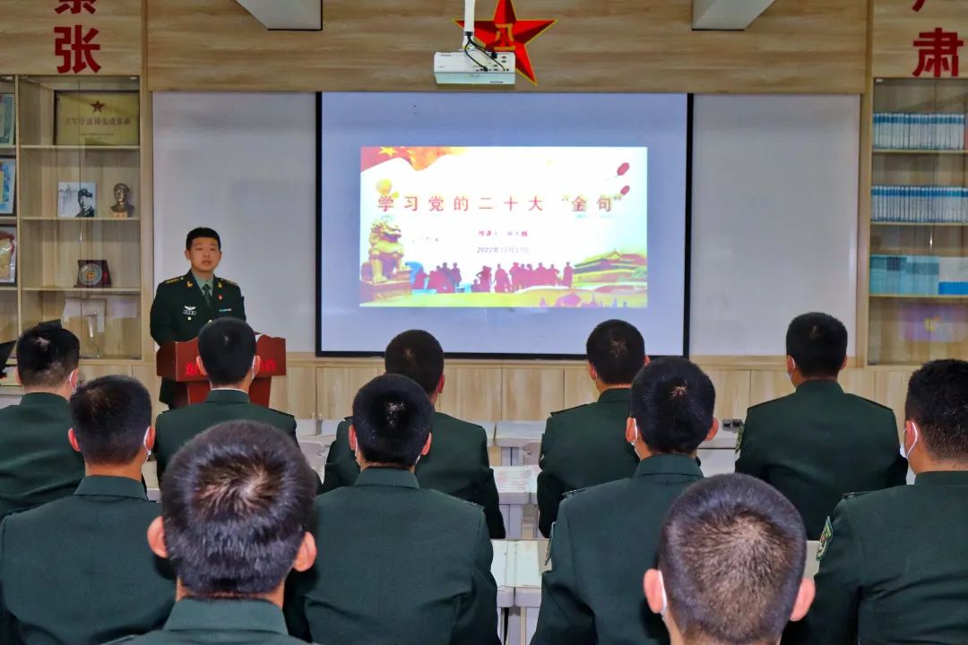 二十大时光|全军官兵认真学习党的二十大报告,矢志奋斗强军