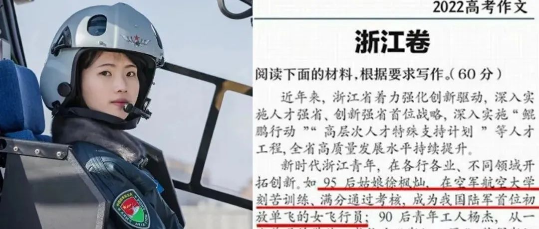 直-20女飞行员徐枫灿亮相中国航展!_央广网
