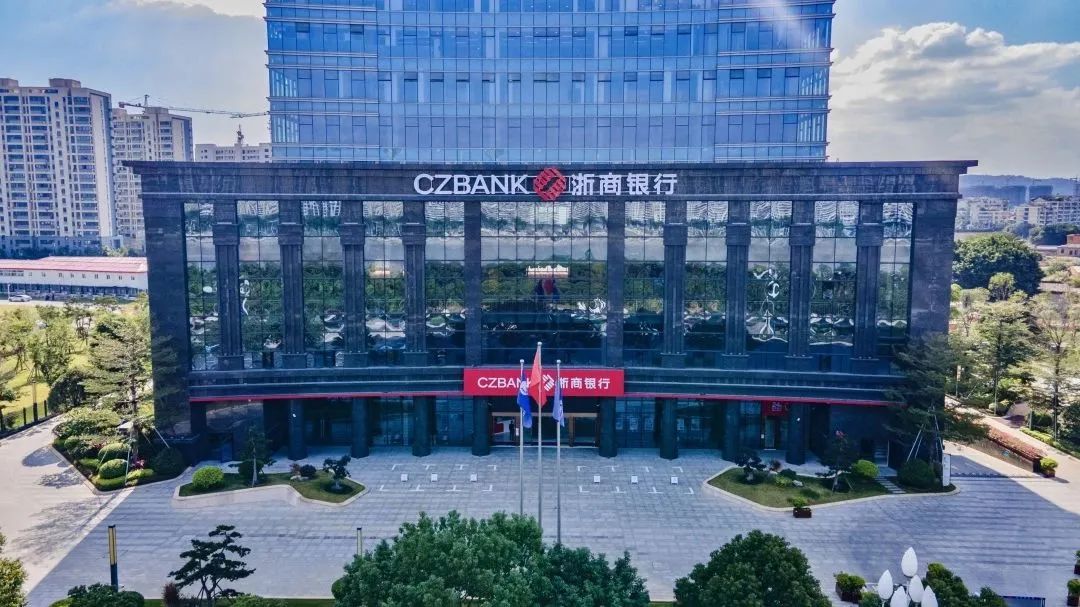 浙商银行福州分行：助企纾困打好“快、优、实”线上金融服务组合拳