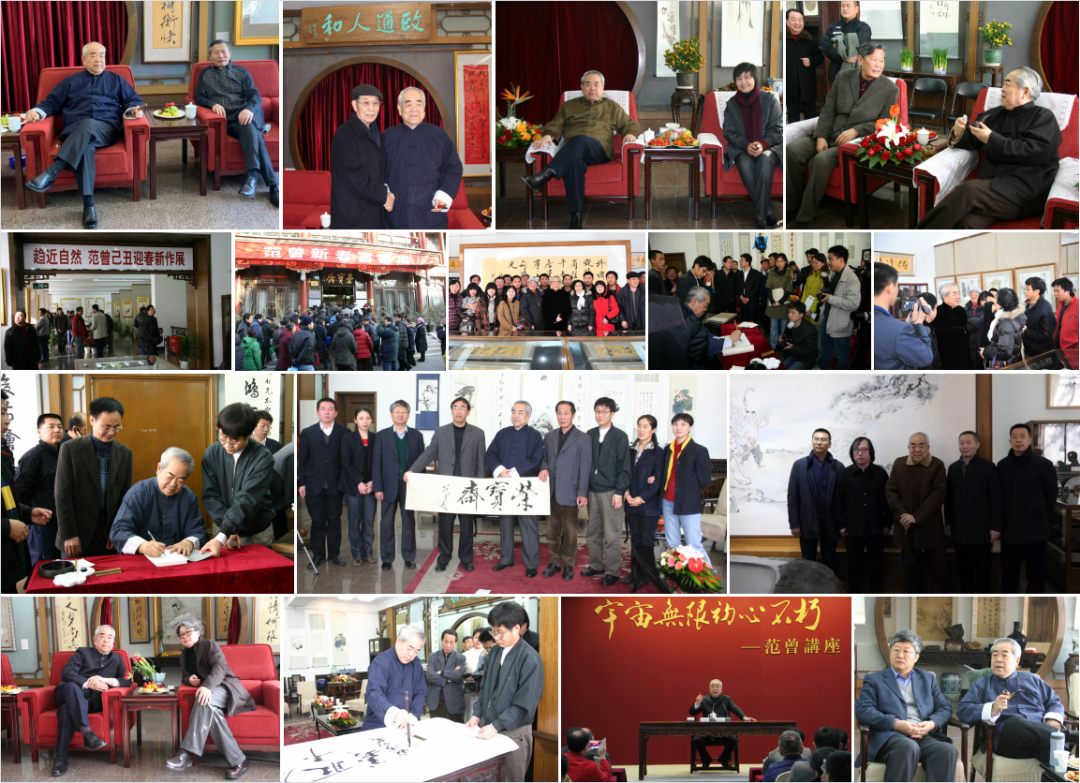 翰墨缘——纪念荣宝斋350周年范曾书画特展”将于1月15日在荣宝斋举办_央广网