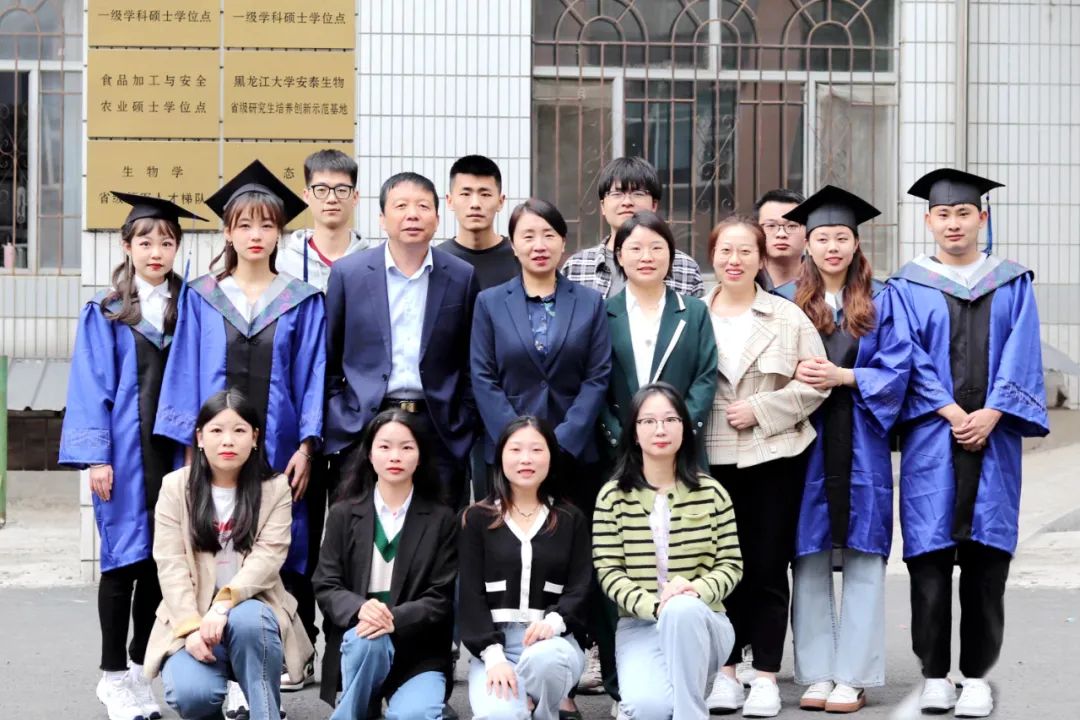 黑龙江大学新获批一个黑龙江省协同创新中心