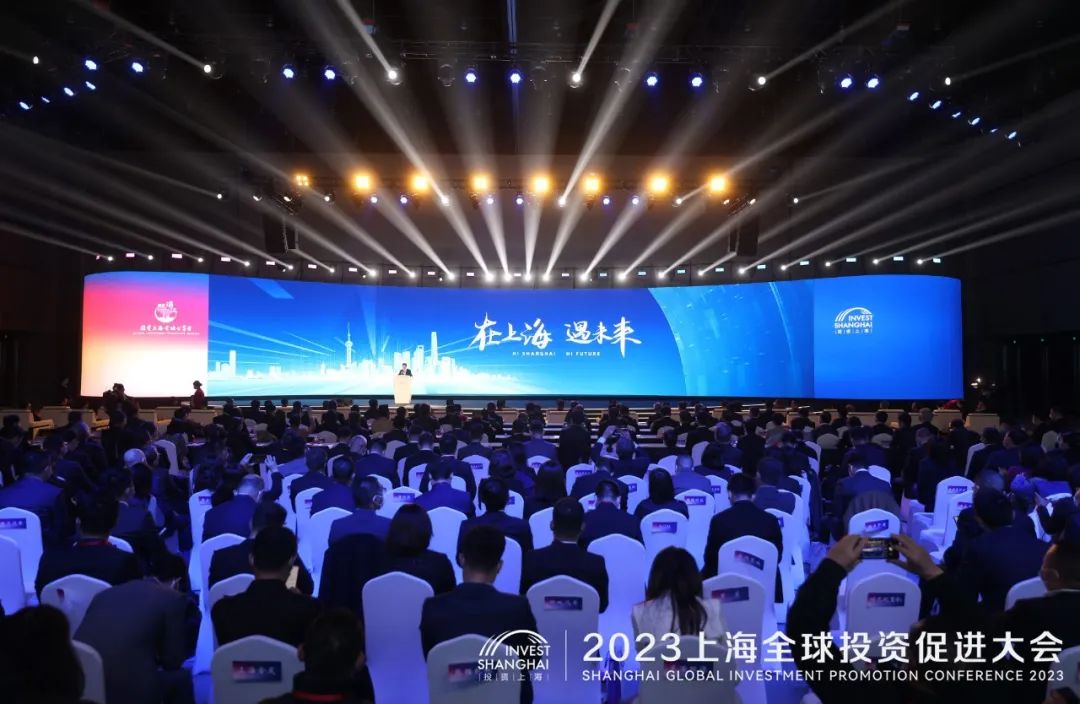 2023上海全球投资促进大会举行嘉定区3个重点产业项目、1个应用场景、1位科学家现场签约