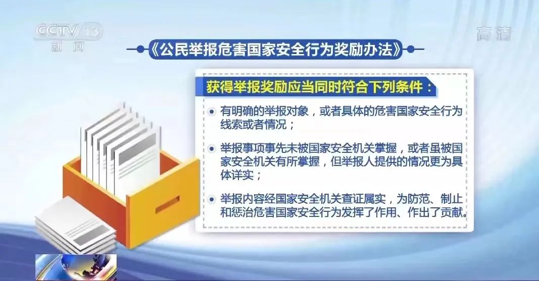 美国监控全球的黑历史被接连曝光 曹卫东：暴露出美国的霸权心态(图5)