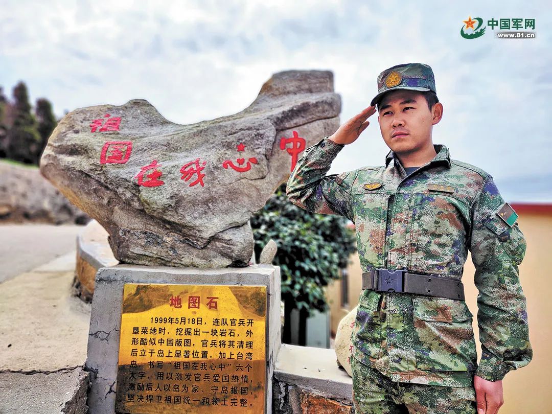 邵梦哲与"地图石"合影.