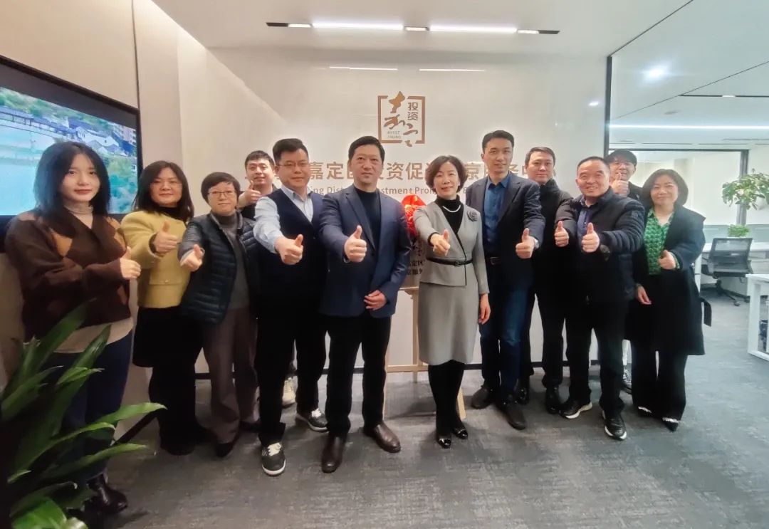 跑出嘉速度跳出“舒适圈”、扩大“朋友圈”看嘉定招商引资如何“枝繁巢暖引凤来”