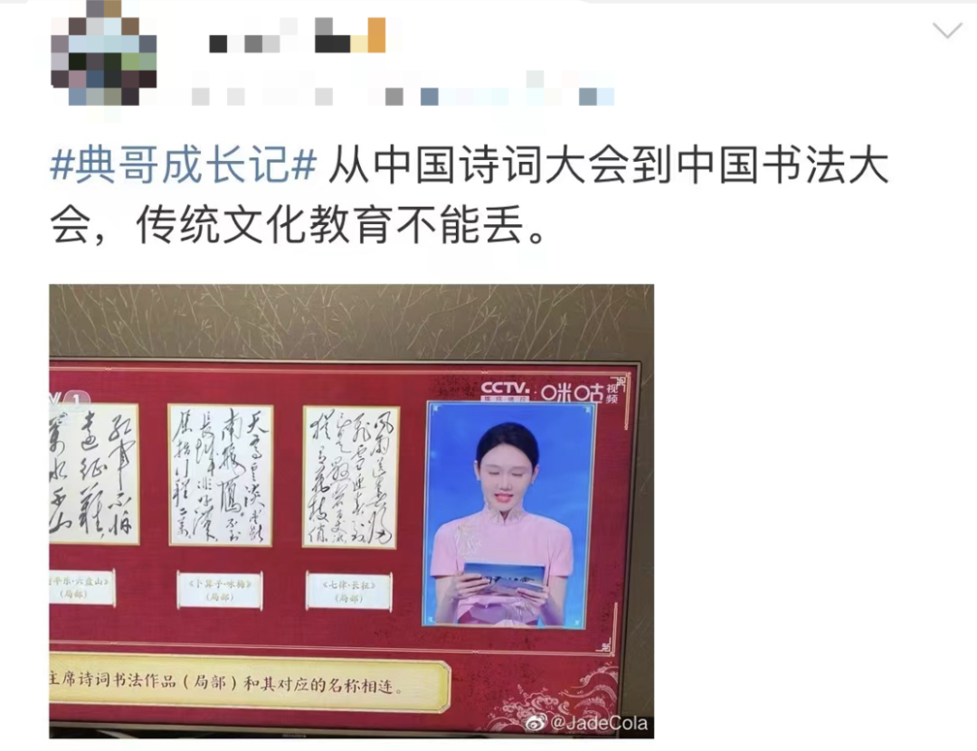 总台《中国书法大会》首期热播,感受一下书友的快乐_央广网