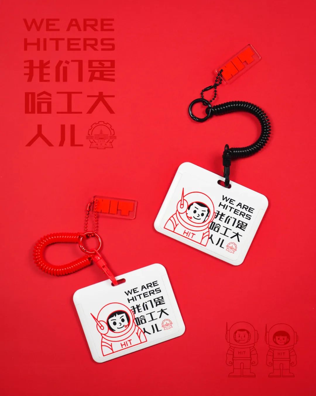 2017士官学校录取通知_录取通知书里的中国式浪漫_丹东民族学校录取通知