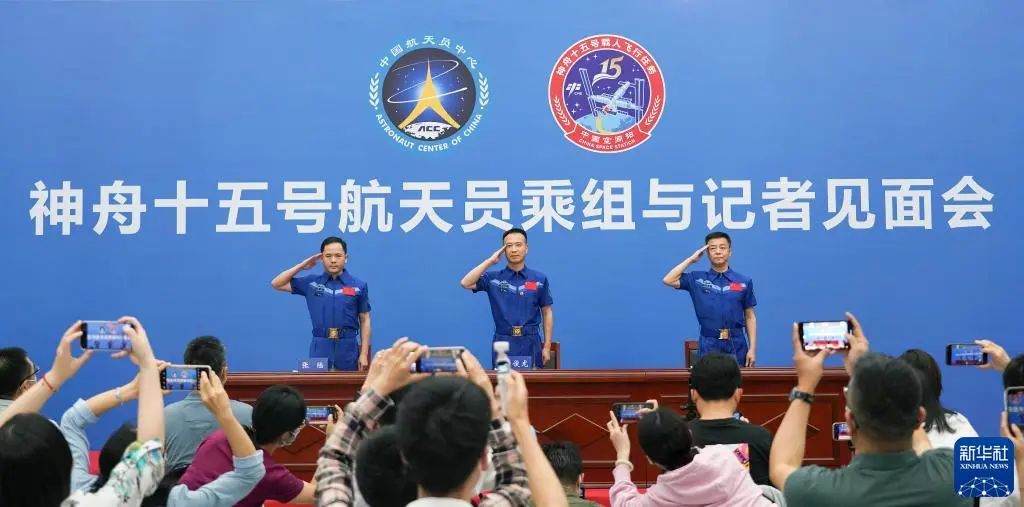 神舟十五号航天员太空归来首次公开亮相