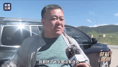 青海湖设环湖围栏遭游客质疑  总台记者实地调查