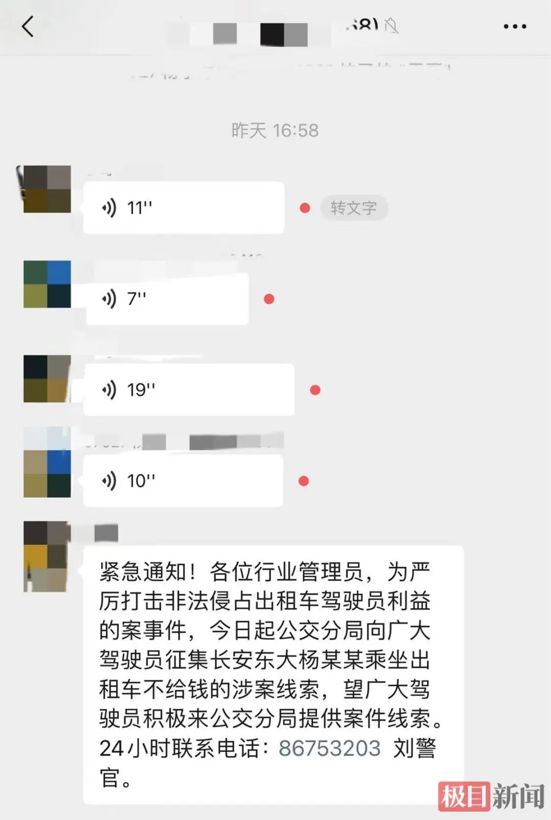 8da67eb9-7cc7-4b63-abbf-208134b110c7.jpeg