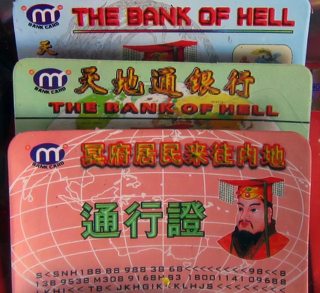 看丹观察丨城管查收冥纸冥币惹怒网友!简单粗暴一棍子打死就能高雅祭祀了?_央广网