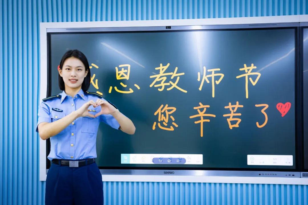 教师节之际,祝亲爱的老师们节日快乐!