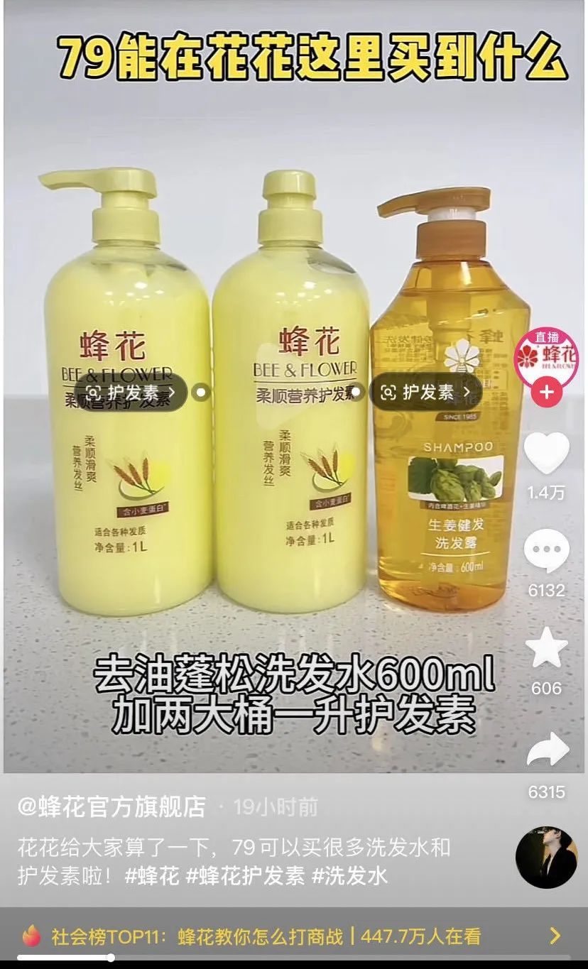 泼天的富贵”终于轮到国货了！团建“吵架”玩梗，网友：搞笑又心酸……_央广网