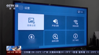 “一秒都不能忍！”关闭电视机开机广告咋这么难？天博电竞APP(图2)