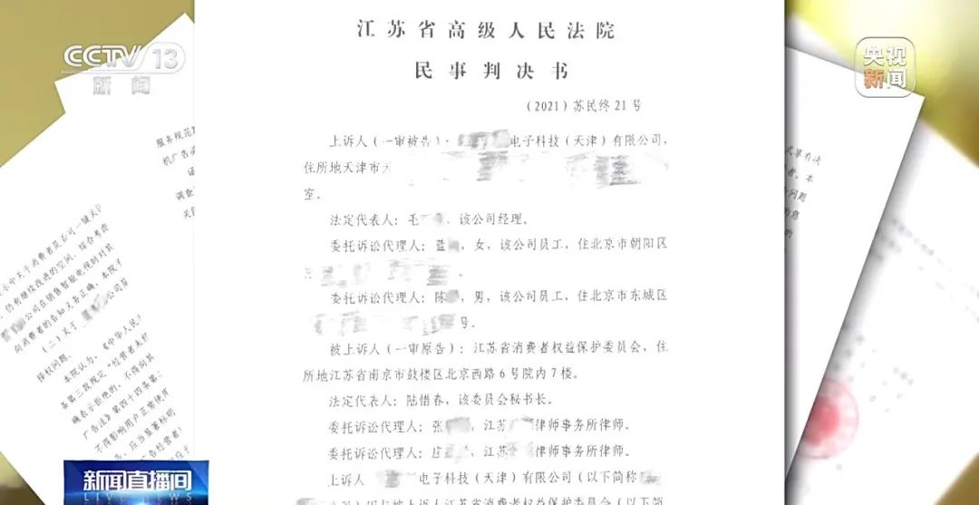 亚新体育官方网“一秒都不克不及忍！”封闭电视机开机告白咋这样难？(图3)