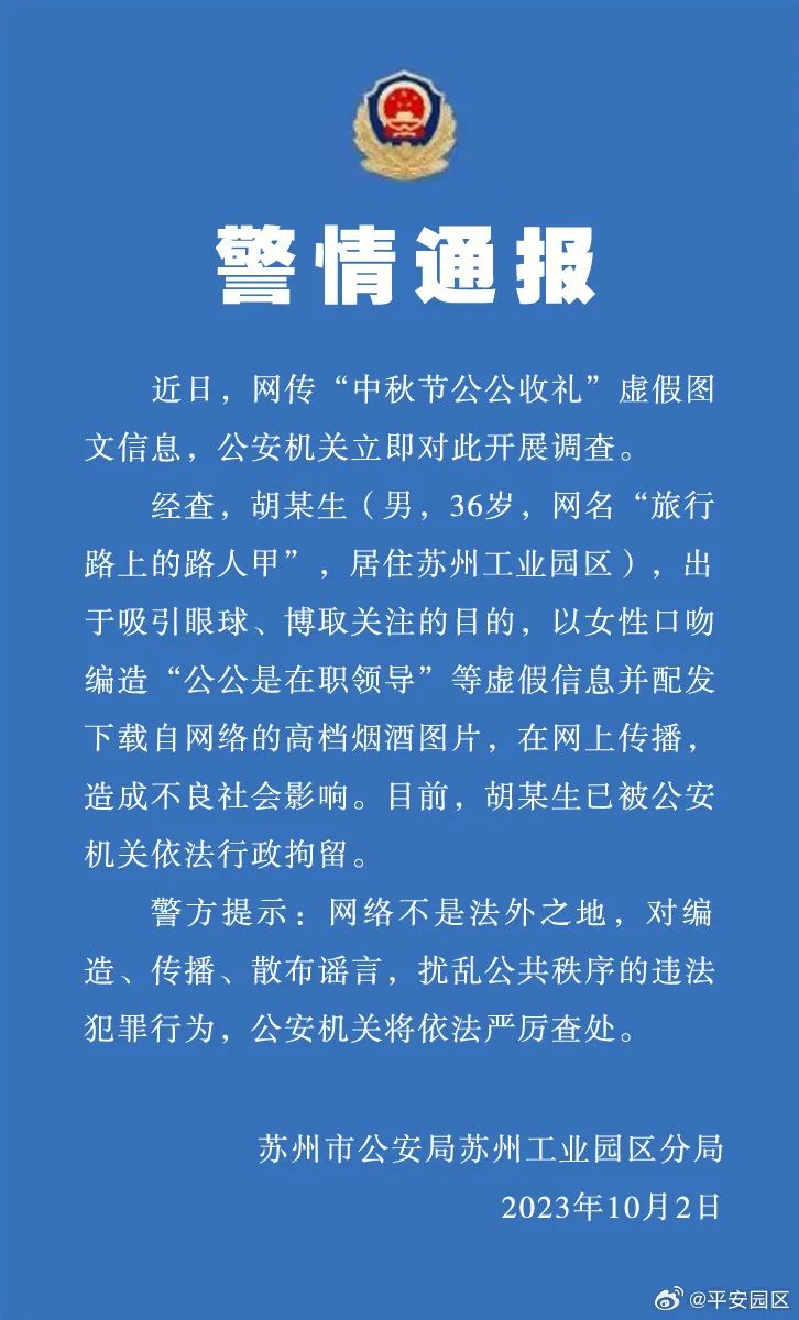 雷火竞技官网入口7点出发丨连着4天5点起床半夜回酒店一女士高强度旅游诱发心衰！(图3)