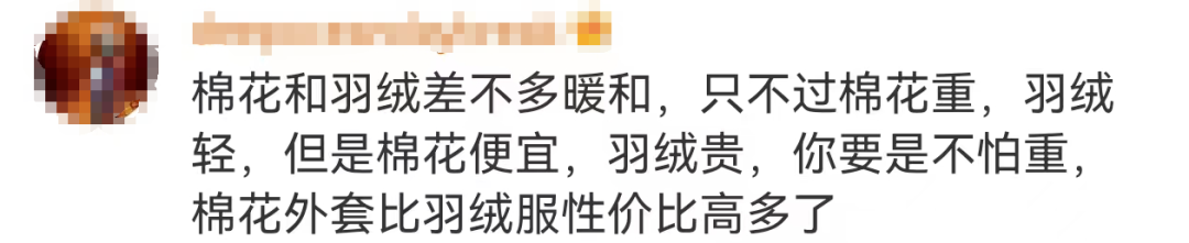 看丹观察丨军大衣翻红销量暴增！网友：“不是羽绒服买不起而是军大衣更有性价比”