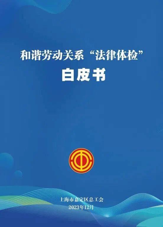 GA黄金甲加强劳动者权益保障他们在行动(图3)
