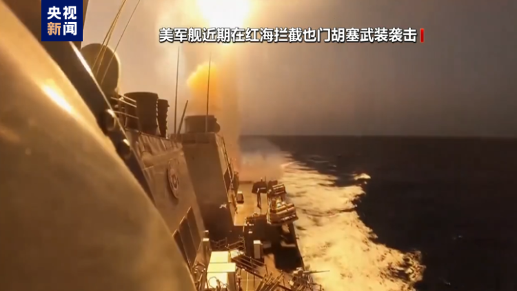 美组建多国海军部队部署红海  梁永春：中东国家反应冷淡