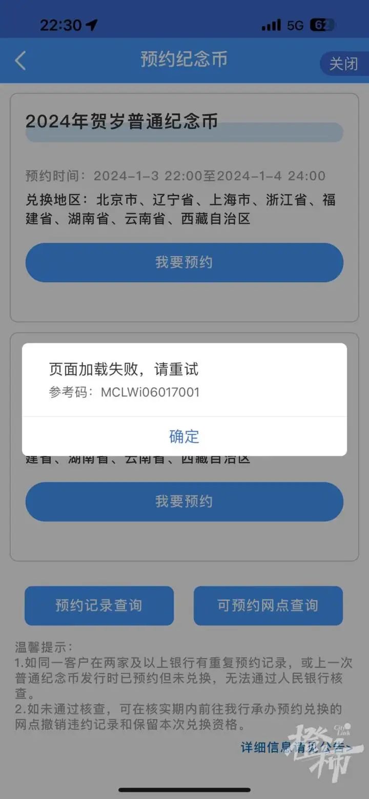 有没有免费的网络 6db3ca27-00cd-490f-9076-a925e3646df2.jpeg