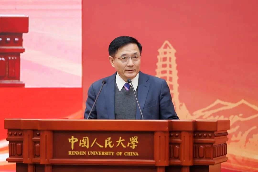 中国人民大学区域国别研究院成立