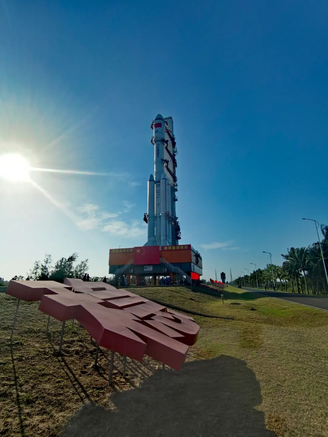 天舟七号择机发射船箭组合体转运至发射区