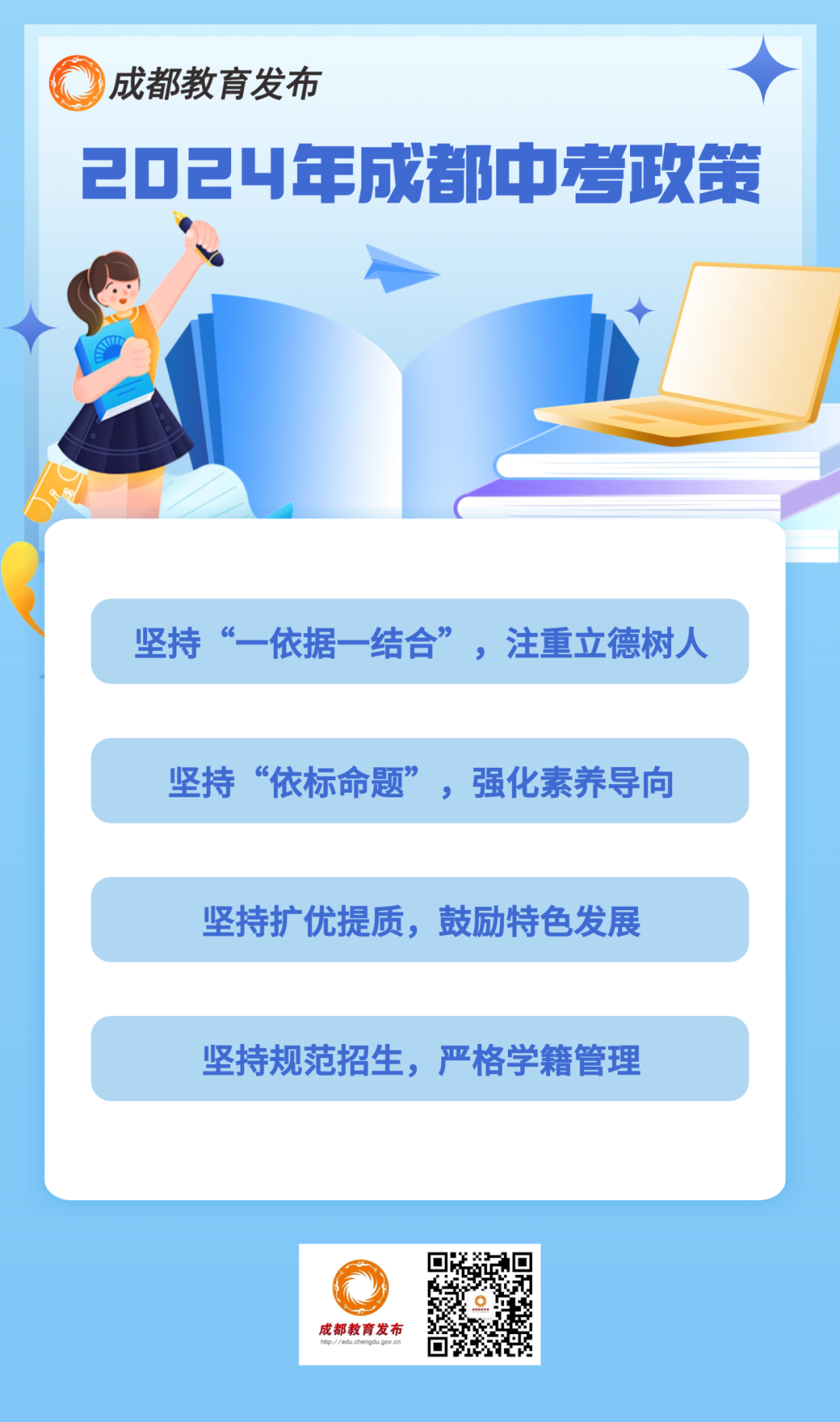 2021中考西藏分数线_2022年西藏中考分数线_西藏省2024中考录取分数线