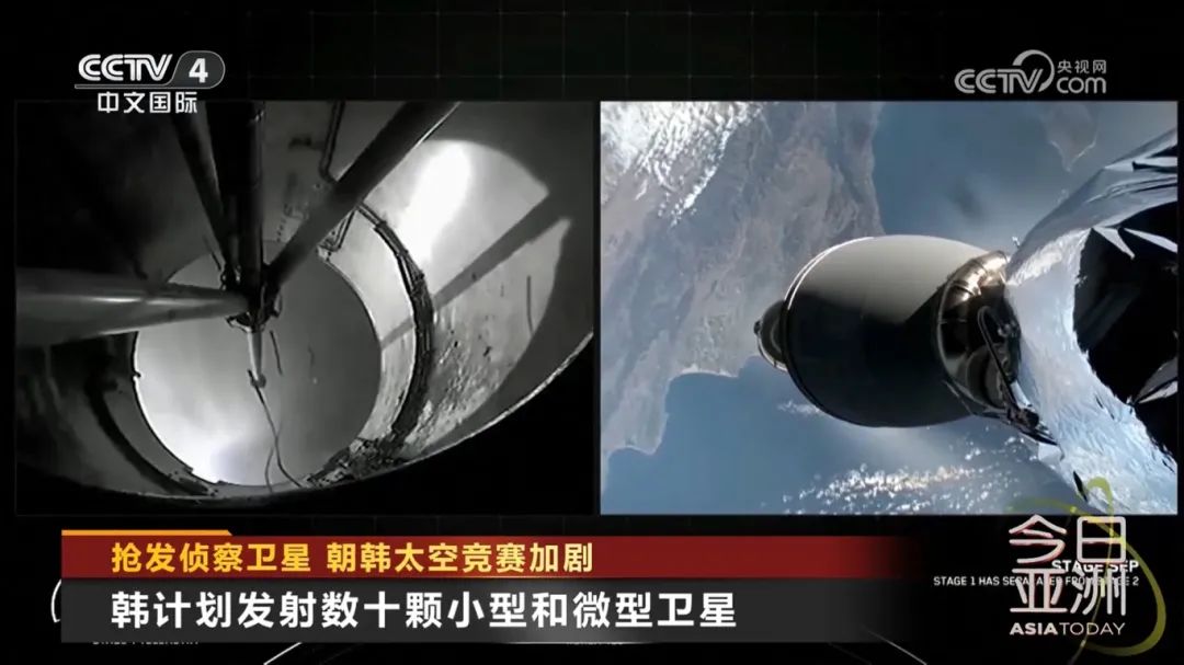 韩国发射第二颗军事侦察卫星  邵永灵：势必给半岛局势带来新的风险