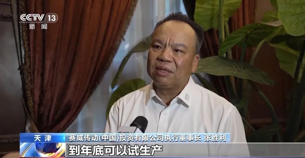 夏季達沃斯論壇與會嘉賓：持續(xù)看好中國市場 瞄準未來產業(yè)