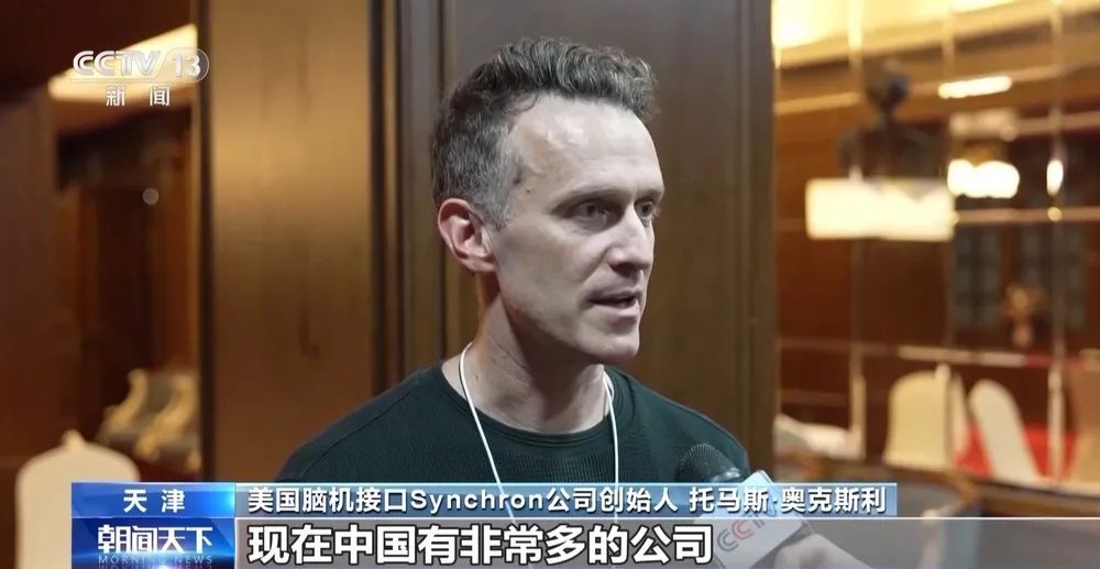 夏季達沃斯論壇與會嘉賓：持續(xù)看好中國市場 瞄準未來產業(yè)